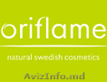 Работа в Oriflame.Требуются консультанты