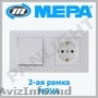 PRIZE SI INTRERUPATOARE,  PENTRU OFICIU SI CASA,  FISE,  MEPA,  MAKEL,  PANLIGHT,  LED