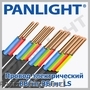 CABLU ELECTRIC,  CABLU DE FORTA,  FIR ELECTRIC,  PANLIGHT,  ACCESORII PENTRU CABLU