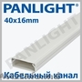 CANAL CABLU PVC PENTRU PODEA,  PANLIGHT,  CANAL CABLU PARDOSEALA,  CANAL CABLU