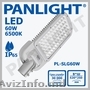 CORP STRADAL LED,  ILUMINAT STRADAL LED,  LAMPA ILUMINAT STRADAL,  PANLIGHT,  LED