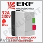 DEMAROARELE MAGNETICE,  CONTACTOARE ELECTROMAGNETICE IP65,  EKF,  IEK,  PANLLIGHT