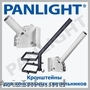 BRAT CONSOLA,  SUPORT PENTRU CORP STRADAL,  PANLIGHT,  STRADAL LED,  SUPORT,  LED