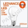 Osram лампы с датчиком движения,  ledvance лампы,  panlight,  osram в Молдове